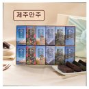 환경을 생각하는 건강 먹거리: 파이&샌드위치 | *애월 카페 추천* 제주만주 제주 특산물 가득 건강 디저트