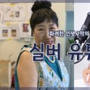 혜성실버