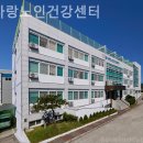 참사랑노인복지센터 | 강서구 요양원 참사랑노인건강센터 직원 친절도 후기