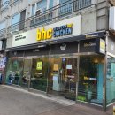 비에이치씨 야당동점 네이버블로그