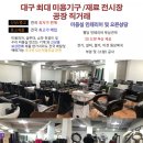 경일사 이미지