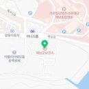 의료법인행촌의료재단 해남종합병원 이미지