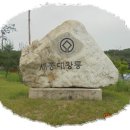 소유마을회관 네이버블로그