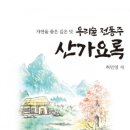 관계(關係)의공존( | 四字成語 총정리 <ㄱ> 674 과도아문~과두시사