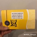 정성미출떡