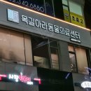 양지동물병원 이미지