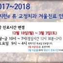 가지런-e치과의원 이미지