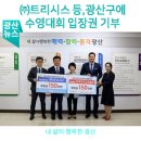 (주)트리시스 이미지