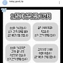 상황별 부고 위로문자 이미지