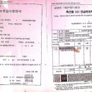 양동축산 이미지