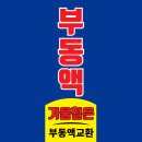 허브셀프세차장 이미지