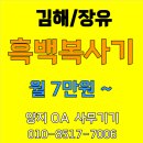 대동 건축사사무소 이미지