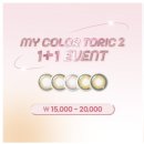 다비치안경 이수역점 이미지