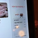 제주 멜조림볶음밥까지! 상봉역 고기집 '동래정 상봉점' (상봉동 삼겹살, 상봉고깃집, 가브리살 맛집)