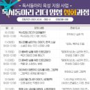 청학도서관 이미지