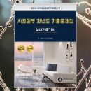 쁘띠뜨망아트스튜디오미술학원 | 【실내건축기사ㅣ실기】 첫 시험 합격후기 : 학원추천