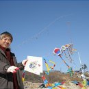 한국전통연지킴이