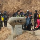 완도수산회