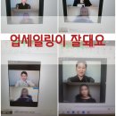 수강한의원 | 한의원 상담실장 교육 후기&#34;새벽에도 공부했어요&#34;