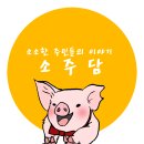 오늘자 너목보6에 출연한 추억의 가수 이미지