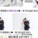 라라 샵 헤어&피부