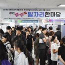 (주)중부인력 이미지