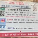 아산냉삼겹