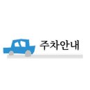전주강남약국 이미지