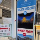 청룡카랜드 | 원주 가볼만한곳 추천｜소금산 그랜드밸리 케이블카 후기 (+출렁다리 울렁다리 코스 총정리)