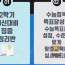 황금소나무학원