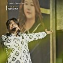 금융단지로 | 2024 신한금융플러스 감탄본부 연도대상 가수 이재훈 행사 공연 섭외 후기