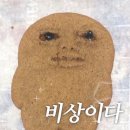 파리미키 이미지