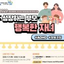 행복한 부모+ 행복한 자녀 이미지