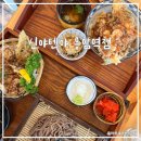 신야텐야응암역점