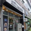 이미지원주 | [원주 맛집] 근본 넘치는 편백찜과 뜨끈한 국밥의 만남! '가마솥순대국밥 원주무실점' 솔직 후기 🍲