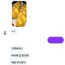 샵도쿄시장 부천역점 네이버블로그