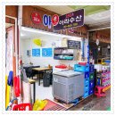 매일시장화장실 이미지