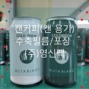 (주)영신식품 이미지