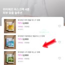 위미 이미지