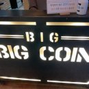 빅 노래연습장 이미지