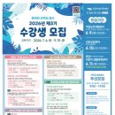 인천광역시여성가족재단