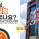 리얼성형외과의원 이미지