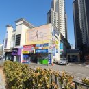 삼정래미안공인중개사사무소 이미지