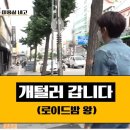 로이드마켓 이미지