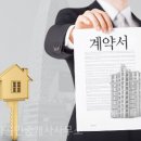 박사부동산중개사무소 이미지