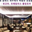 비고리조트 19 이미지