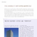 당동 주공2-1 이미지