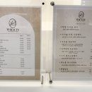 동탄대로5길L | 동탄속눈썹 잘하는 곳 속눈썹 수분펌 솔직 후기 입소문 맛집 | W뷰티