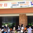 산정초등학교 이미지