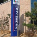 동양토탈싸인